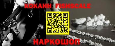 бутират Сланцы