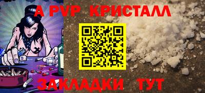 мефедрон мука Старая Купавна