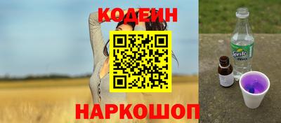 мефедрон мука Старая Купавна