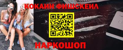 гашик Ставрополь
