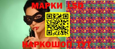 спиды Славгород