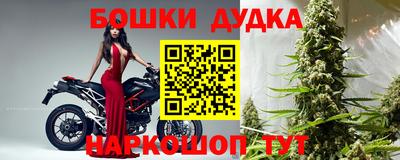 гашик Ставрополь
