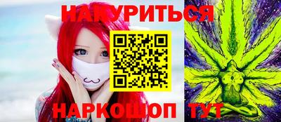 мефедрон мука Старая Купавна