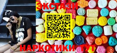 эйфоретик Среднеуральск