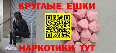 бутират Сланцы