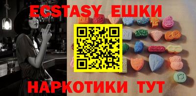 бутират Сланцы
