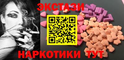 наркотики Славянск-на-Кубани