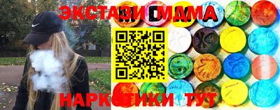 мефедрон мука Старая Купавна
