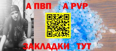 спиды Славгород