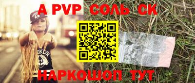 мефедрон мука Старая Купавна