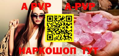 спиды Славгород