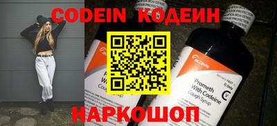 наркотики Славянск-на-Кубани