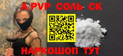 гашик Ставрополь