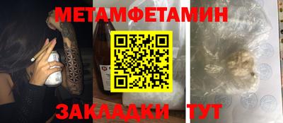 спиды Славгород