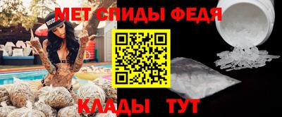 наркотики Славянск-на-Кубани