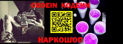 гашик Ставрополь