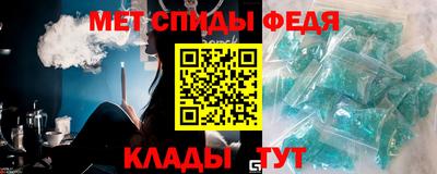 мефедрон мука Старая Купавна