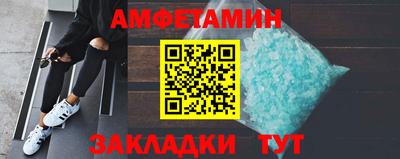 гашик Ставрополь