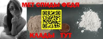 гашик Ставрополь