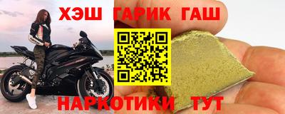 наркотики Славянск-на-Кубани
