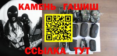 гашик Ставрополь