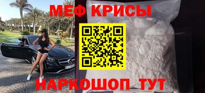 гашик Ставрополь
