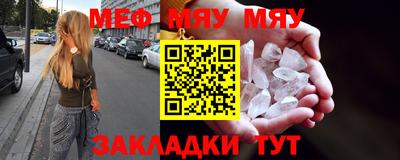 бутират Сланцы