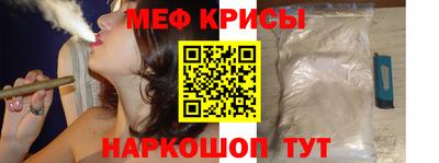 гашик Ставрополь