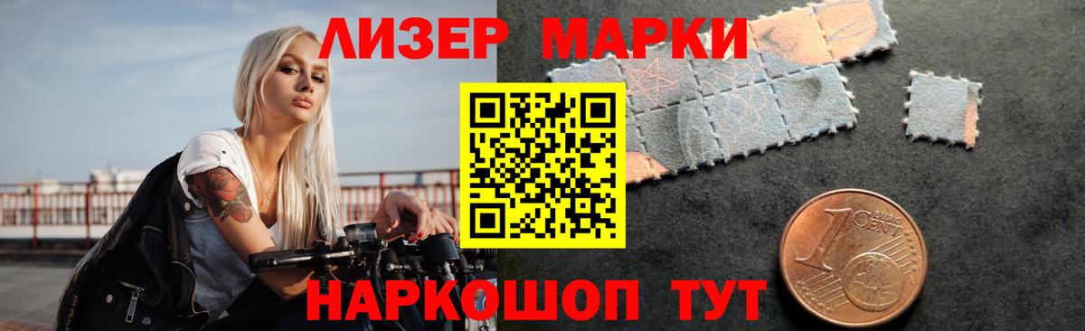Лсд 25 экстази кислота Балтийск
