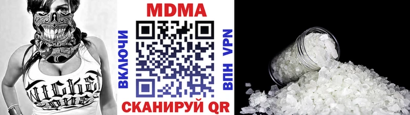 купить закладку  Балтийск  darknet состав  МДМА молли  kraken зеркало 