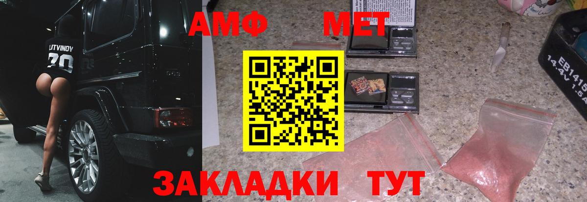 Балтийск  Метамфетамин Декстрометамфетамин 99.9%  Вход с VPN  Метамфетамин Декстрометамфетамин 99.9% 