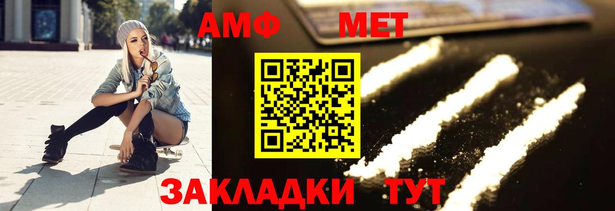 Первитин витя Балтийск