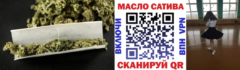 ТГК концентрат  Балтийск 