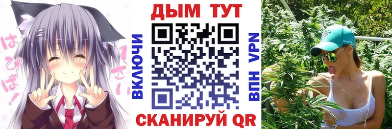 Бошки Шишки сатива  OMG ССЫЛКА  Балтийск 