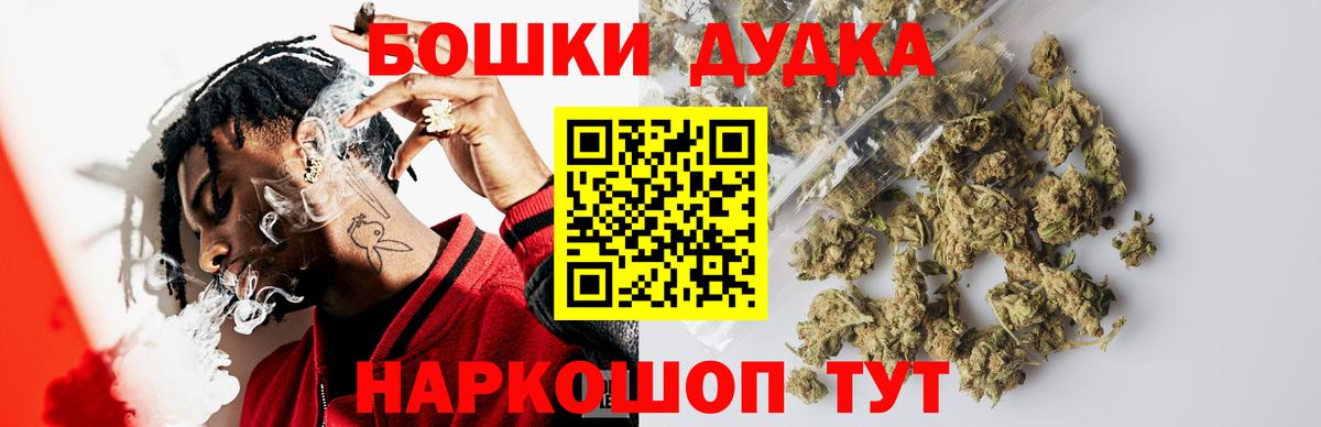 Шишки марихуана Amnesia Балтийск