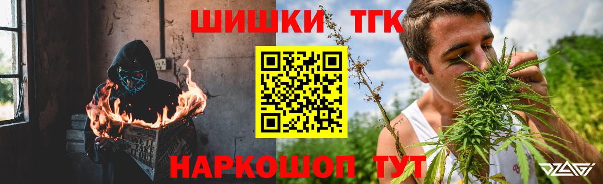 Конопля планчик  Бошки марихуана марихуана  Вход с VPN  Балтийск 